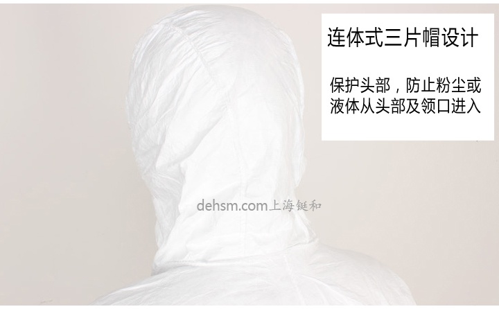杜邦特衛(wèi)強防護(hù)服采用杜邦專有材料