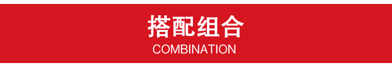 產(chǎn)品配件